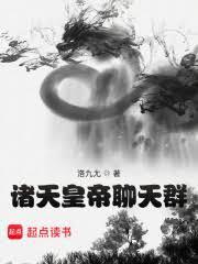 大明风华 电视剧全集免费观看