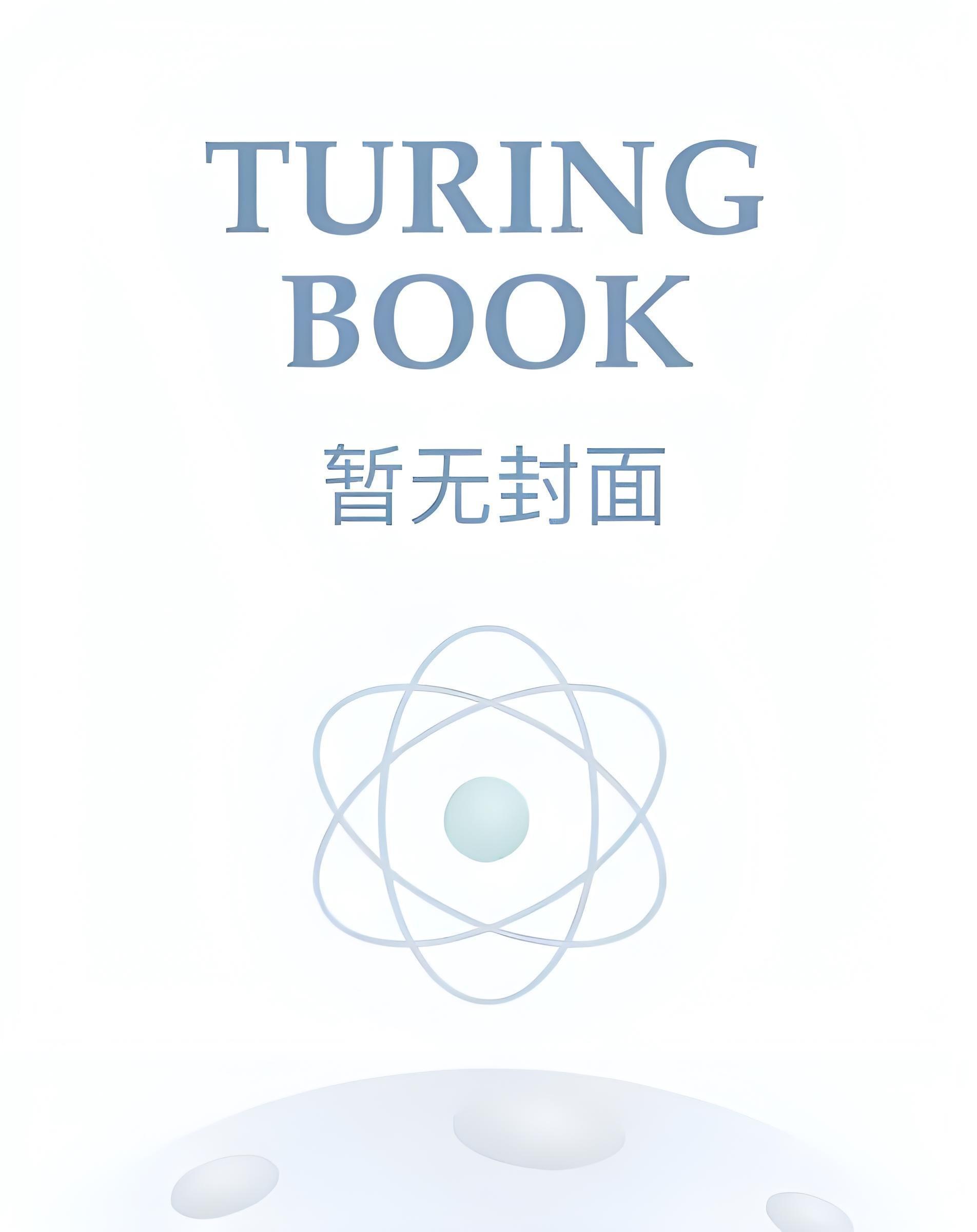 给反派一个孩子