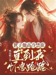 奶瓶给你打翻表情包