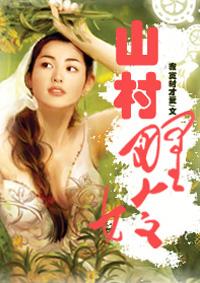 情谊深深竹马心