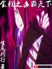 毒霸天下乳膏说明书