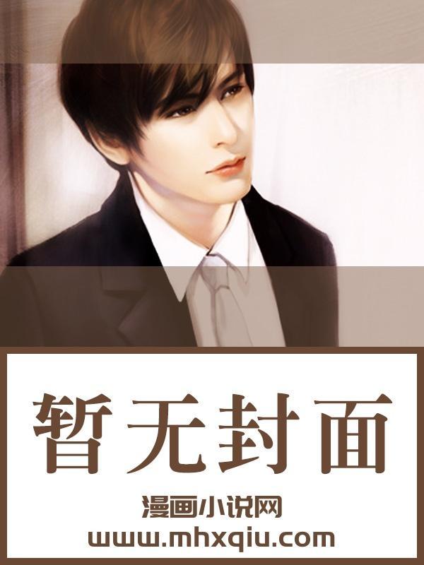 大梁是啥意思