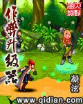 游戏免费修改器