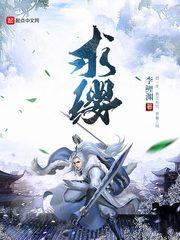 求缨的意思