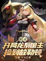 天生剑修你却偏要抡大锤