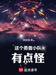 这个勇者无修版