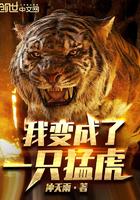 我变成了一支笔400字作文