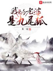 我是诸天第一圣烂尾