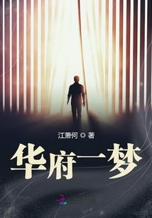 华府壹号户型图
