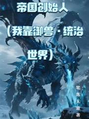 蒙古帝国创始人