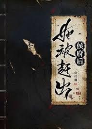 我只好六元及第了梅呈
