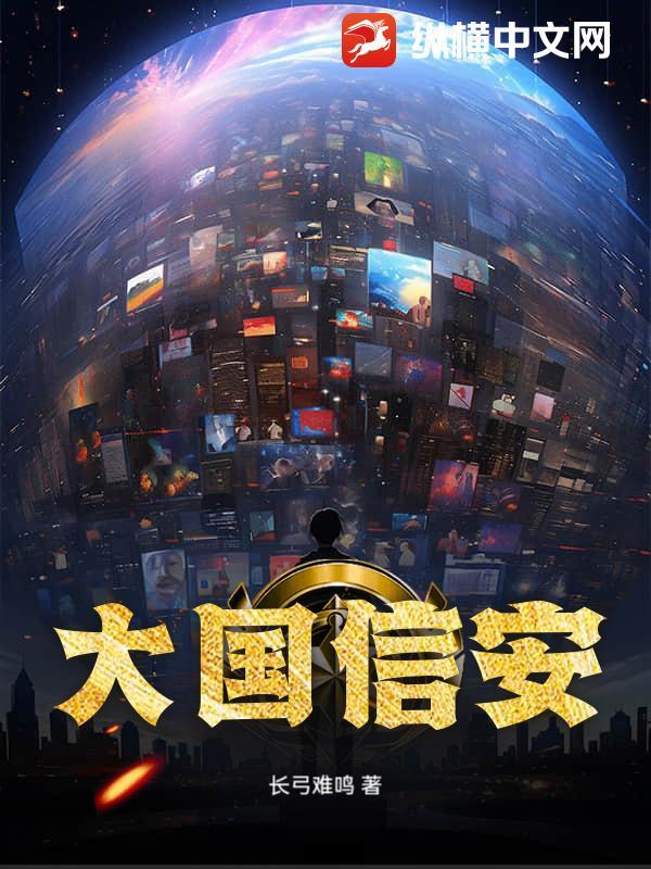 大国信用