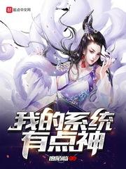 重生后大佬总想撩我txt