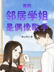 学姐疑心有点大笔趣阁手机版