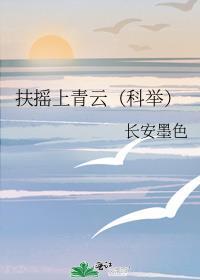 跃龙门全免费完整