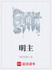 明朗的反义词