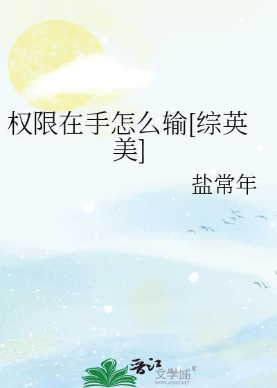 权限管理在哪?