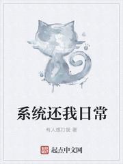 水系统日常检查
