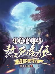为什么逼我离婚