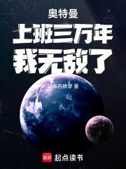 奥特曼上班表情包