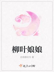 柳叶鸟百度百科