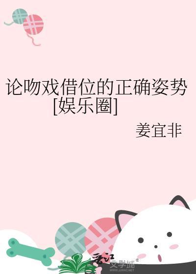 吻戏借位吗