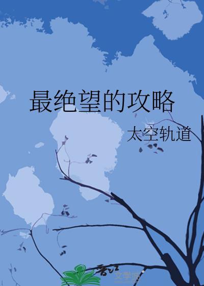 最绝望的公式