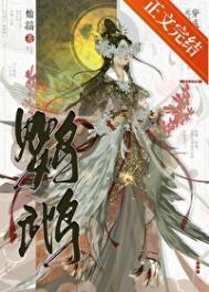 宿敌饲养指南by灿摇番外