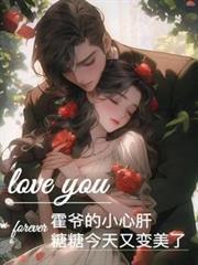 糖糖今天又变美了类似的
