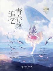 追忆青春的图片