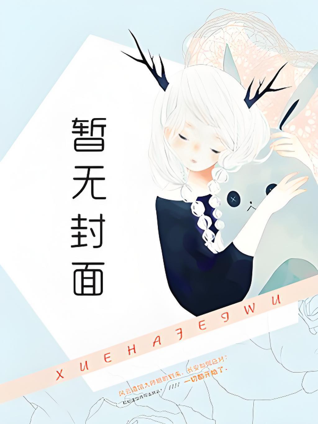 我给木叶众直播子时代百度