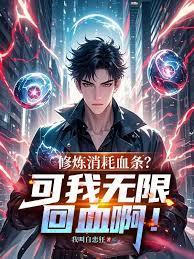 修炼上限20到25怎么提升最省钱?