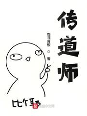 传道师父南华寺