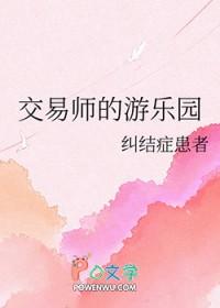 交易师类