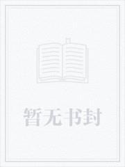 斗破天才史学家 -起点