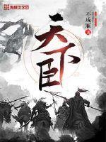 庙堂蝇营皆为名来什么意思