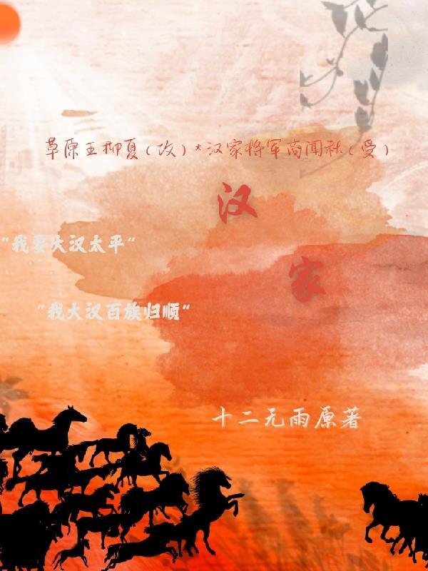 奈何纯任德教