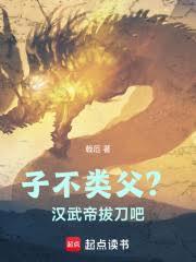 拔刀吧!全文