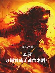 火影我这是咒术