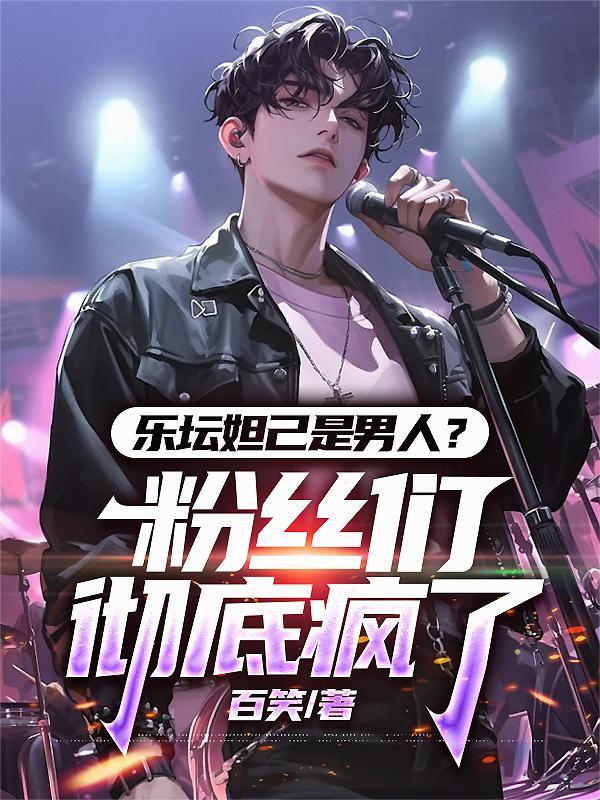 妲己是谁