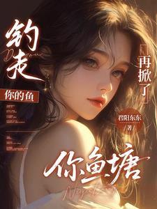 吊着你啥意思