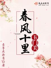 春风十里音乐餐厅