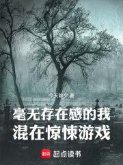 存在感