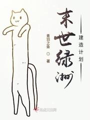 末世绿洲电影完整版迅雷