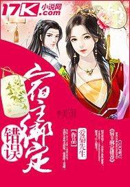 强制绑定宿主