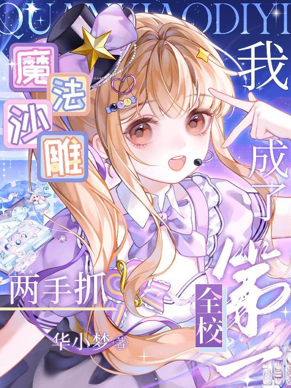 沙雕魔法师一对表情包