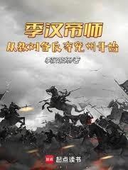从教刘备反夺兖州开始TXT