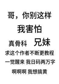 别扭读音是什么意思