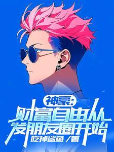 你说我是太子爷? TXT