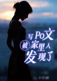 父女文爱情